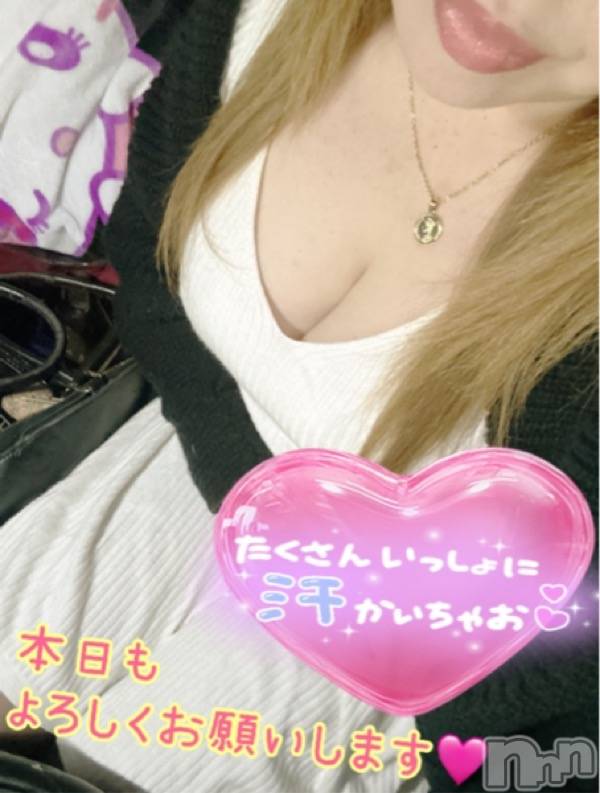 新潟人妻デリヘル熟女の風俗 最終章(ジュクジョノフウゾクサイシュウショウ) ねね(38)の1月4日写メブログ「本日もよろしくお願いしまーす💖少し時間変更しました🙇‍♀️」
