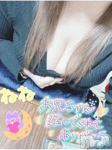 新潟人妻デリヘル熟女の風俗 最終章(ジュクジョノフウゾクサイシュウショウ) ねね(38)の12月21日写メブログ「ありがとうございました❤️」