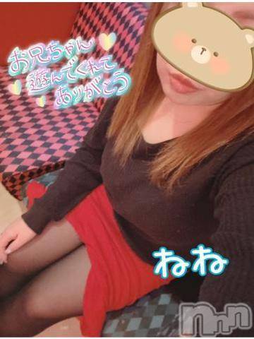 新潟人妻デリヘル熟女の風俗 最終章(ジュクジョノフウゾクサイシュウショウ) ねね(38)の12月29日写メブログ「ありがとうございました❤️」