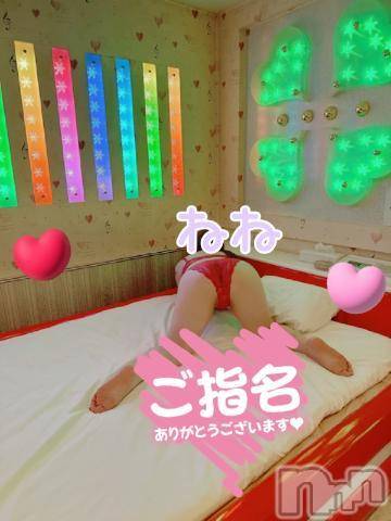 新潟人妻デリヘル熟女の風俗 最終章(ジュクジョノフウゾクサイシュウショウ) ねね(38)の12月29日写メブログ「ご指名ありがとうございました❤️」