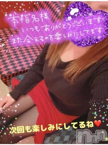 新潟人妻デリヘル熟女の風俗 最終章(ジュクジョノフウゾクサイシュウショウ) ねね(38)の1月10日写メブログ「本指名様ありがとうございました❤️」