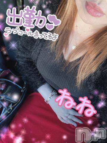 新潟人妻デリヘル熟女の風俗 最終章(ジュクジョノフウゾクサイシュウショウ) ねね(38)の2月5日写メブログ「明日はお休みです❣️」
