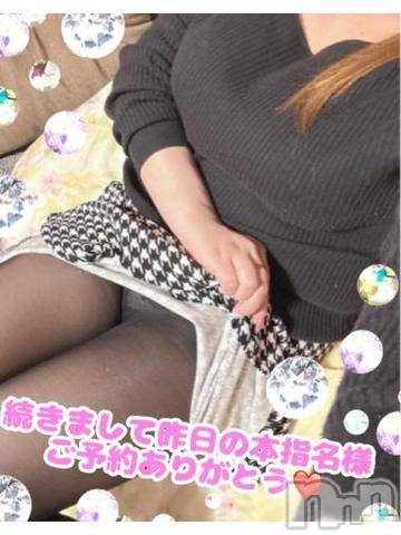 新潟人妻デリヘル熟女の風俗 最終章(ジュクジョノフウゾクサイシュウショウ) ねね(38)の2月15日写メブログ「続きまして本指名様ご予約ありがとう❤️」