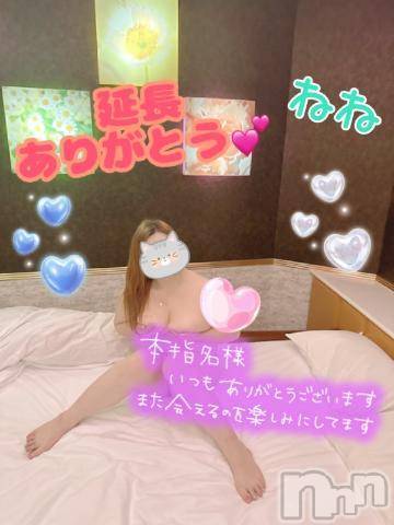 新潟人妻デリヘル熟女の風俗 最終章(ジュクジョノフウゾクサイシュウショウ) ねね(38)の3月1日写メブログ「本指名様♡延長までありがとうございました❤️」