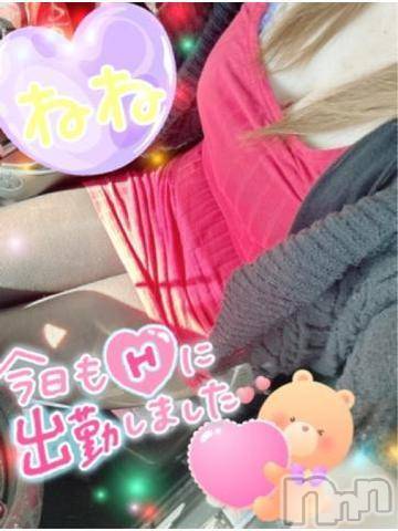 新潟人妻デリヘル熟女の風俗 最終章(ジュクジョノフウゾクサイシュウショウ) ねね(38)の3月11日写メブログ「しゅっきーん❤️」