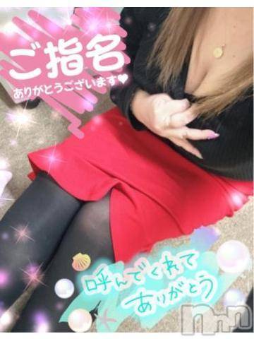 新潟人妻デリヘル熟女の風俗 最終章(ジュクジョノフウゾクサイシュウショウ) ねね(38)の3月21日写メブログ「ご指名ありがとうございました❤️」