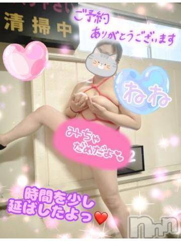 新潟人妻デリヘル熟女の風俗 最終章(ジュクジョノフウゾクサイシュウショウ) ねね(38)の4月3日写メブログ「ご予約ありがとう❤️&少しお時間延ばしました💕」