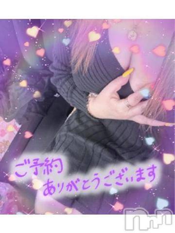 新潟人妻デリヘル熟女の風俗 最終章(ジュクジョノフウゾクサイシュウショウ) ねね(38)の4月11日写メブログ「ご予約ありがとう❤️」