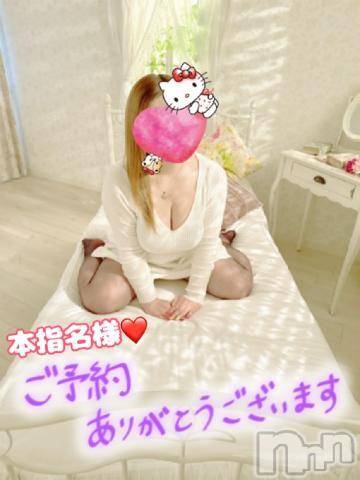 新潟人妻デリヘル熟女の風俗 最終章(ジュクジョノフウゾクサイシュウショウ) ねね(38)の4月15日写メブログ「本指名様♡ご予約ありがとうございます❤️」