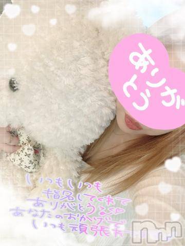 新潟人妻デリヘル熟女の風俗 最終章(ジュクジョノフウゾクサイシュウショウ) ねね(38)の4月15日写メブログ「本指名様♡ありがとうございました❤️」