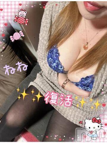 新潟人妻デリヘル熟女の風俗 最終章(ジュクジョノフウゾクサイシュウショウ) ねね(38)の4月27日写メブログ「復活しました🩷」