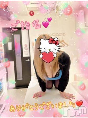 新潟人妻デリヘル熟女の風俗 最終章(ジュクジョノフウゾクサイシュウショウ) ねね(38)の4月28日写メブログ「ご指名♡ありがとうございました❤️」