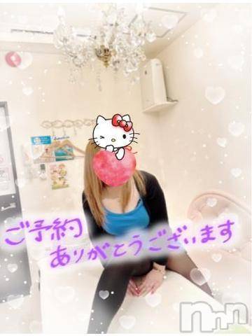 新潟人妻デリヘル熟女の風俗 最終章(ジュクジョノフウゾクサイシュウショウ) ねね(38)の5月5日写メブログ「ご予約ありがとうございます❤️」