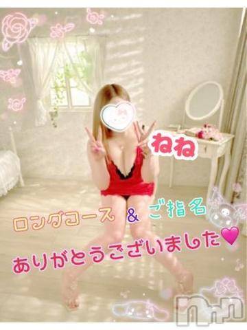 新潟人妻デリヘル熟女の風俗 最終章(ジュクジョノフウゾクサイシュウショウ) ねね(38)の5月10日写メブログ「昨日のご指名ありがとうございました①❤️」