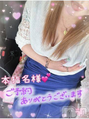 新潟人妻デリヘル熟女の風俗 最終章(ジュクジョノフウゾクサイシュウショウ) ねね(38)の5月28日写メブログ「本指名様♡ご予約ありがとうございます❤️」