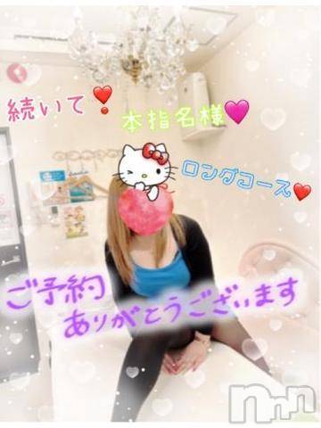 新潟人妻デリヘル熟女の風俗 最終章(ジュクジョノフウゾクサイシュウショウ) ねね(38)の5月28日写メブログ「本指名様♡ロングコースご予約ありがとうございます❤️」