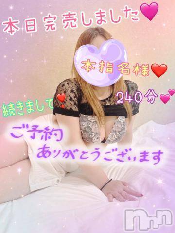 新潟人妻デリヘル熟女の風俗 最終章(ジュクジョノフウゾクサイシュウショウ) ねね(38)の6月23日写メブログ「本日完売しました🩷続きまして本指名様♡超～ロングご予約ありがとう❤️」