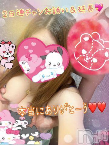 新潟人妻デリヘル熟女の風俗 最終章(ジュクジョノフウゾクサイシュウショウ) ねね(38)の6月26日写メブログ「VIP様♡2日間延長ありがとうございました❤️」