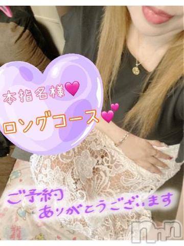 新潟人妻デリヘル熟女の風俗 最終章(ジュクジョノフウゾクサイシュウショウ) ねね(38)の6月26日写メブログ「本指名様♡22時からロングコースご予約ありがとう❤️」
