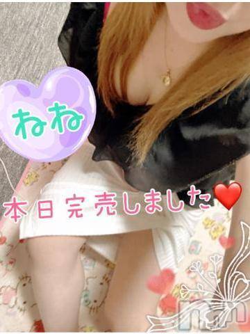 新潟人妻デリヘル熟女の風俗 最終章(ジュクジョノフウゾクサイシュウショウ) ねね(38)の6月29日写メブログ「本日完売しました❤️」