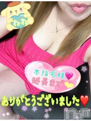 新潟人妻デリヘル熟女の風俗 最終章(ジュクジョノフウゾクサイシュウショウ) ねね(38)の9月11日写メブログ「本指名様♡延長まで♡ありがとうございました🩷」