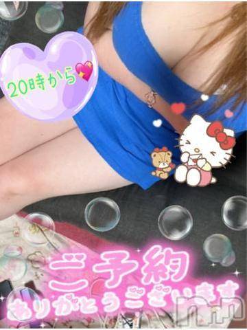 新潟人妻デリヘル熟女の風俗 最終章(ジュクジョノフウゾクサイシュウショウ) ねね(38)の9月12日写メブログ「20時から♡ご予約ありがとうございます🩷」