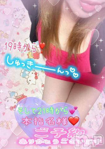 新潟人妻デリヘル熟女の風俗 最終章(ジュクジョノフウゾクサイシュウショウ) ねね(38)の9月29日写メブログ「19時から出勤です🩷&本指名様♡ご予約ありがとう❤️」