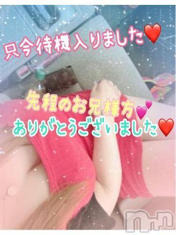 新潟人妻デリヘル熟女の風俗 最終章(ジュクジョノフウゾクサイシュウショウ) ねね(38)の10月23日写メブログ「戻ってまいりました🙋‍♀️💓」