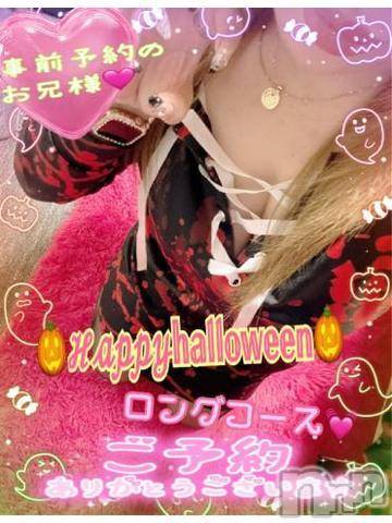 新潟人妻デリヘル熟女の風俗 最終章(ジュクジョノフウゾクサイシュウショウ) ねね(38)の10月31日写メブログ「🎃ℋ𝒶𝓅𝓅𝓎𝕙𝕒𝕝𝕝𝕠𝕨𝕖𝕖𝕟‪🎃&2名様♡ご予約ありがとうございます🩷」