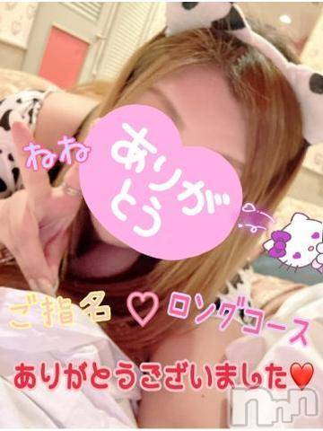 新潟人妻デリヘル熟女の風俗 最終章(ジュクジョノフウゾクサイシュウショウ) ねね(38)の11月1日写メブログ「ご指名♡ロングコースありがとうございました🩷」