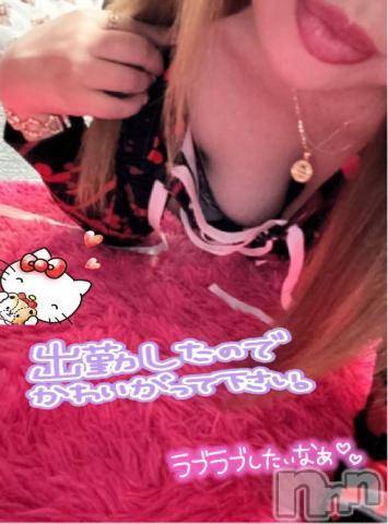 新潟人妻デリヘル熟女の風俗 最終章(ジュクジョノフウゾクサイシュウショウ) ねね(38)の11月3日写メブログ「19時から出勤だよー💕」