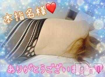 新潟人妻デリヘル熟女の風俗 最終章(ジュクジョノフウゾクサイシュウショウ) ねね(38)の12月1日写メブログ「本指名様♡ありがとうございました🩷③」