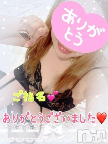 新潟人妻デリヘル熟女の風俗 最終章(ジュクジョノフウゾクサイシュウショウ) ねね(38)の12月3日写メブログ「ご指名♡ありがとうございました🩷①」