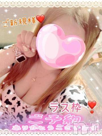 新潟人妻デリヘル熟女の風俗 最終章(ジュクジョノフウゾクサイシュウショウ) ねね(38)の12月6日写メブログ「ラス枠のご予約ありがとうございます🩷」