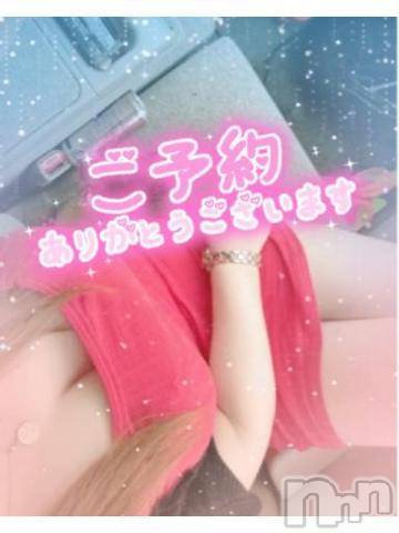 新潟人妻デリヘル熟女の風俗 最終章(ジュクジョノフウゾクサイシュウショウ) ねね(38)の1月5日写メブログ「ご予約ありがとうございます🩷」