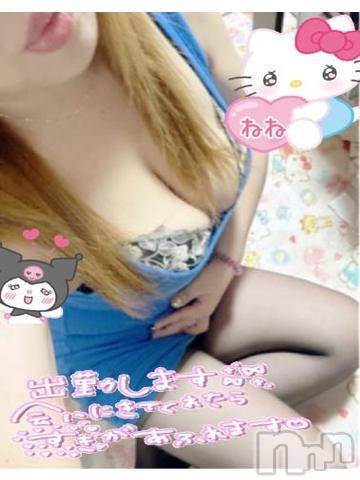 新潟人妻デリヘル熟女の風俗 最終章(ジュクジョノフウゾクサイシュウショウ) ねね(38)の2月5日写メブログ「19時から出勤するよん🩷」