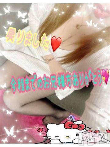 新潟人妻デリヘル熟女の風俗 最終章(ジュクジョノフウゾクサイシュウショウ) ねね(38)の2月9日写メブログ「空きました💓‪ラス枠お待ちしてます❤️」