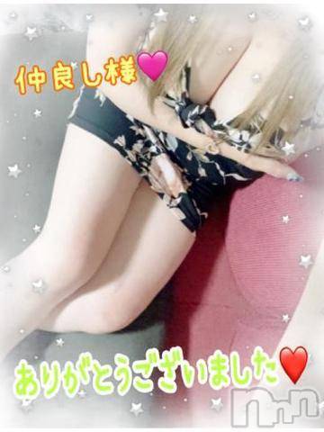 新潟人妻デリヘル熟女の風俗 最終章(ジュクジョノフウゾクサイシュウショウ) ねね(38)の2月10日写メブログ「仲良し様♡ありがとうございました🩷」
