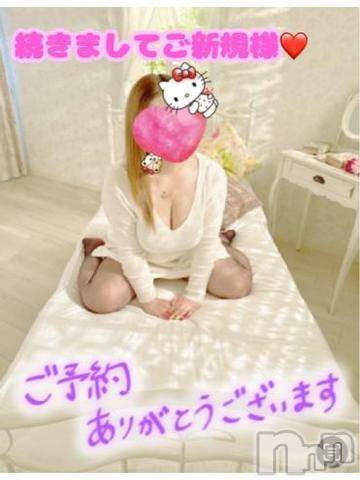 新潟人妻デリヘル熟女の風俗 最終章(ジュクジョノフウゾクサイシュウショウ) ねね(38)の2月10日写メブログ「続きましてご新規様♡ご予約ありがとうございます🩷」