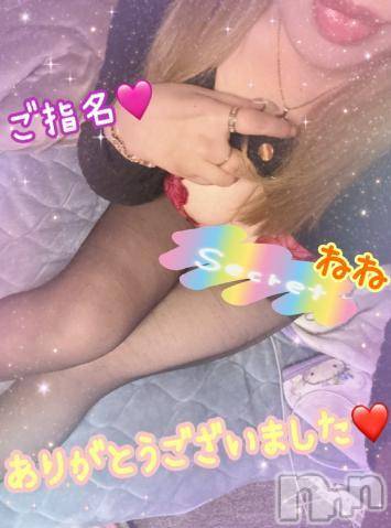 新潟人妻デリヘル熟女の風俗 最終章(ジュクジョノフウゾクサイシュウショウ) ねね(38)の2月28日写メブログ「昨日のご指名♡ありがとうございました🩷④」