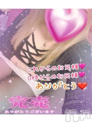 新潟人妻デリヘル熟女の風俗 最終章(ジュクジョノフウゾクサイシュウショウ) ねね(38)の3月1日写メブログ「本日完売❤️これからのお兄様♡0時からのお兄様♡ご予約ありがとうございます🩷」