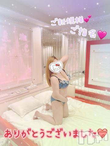 新潟人妻デリヘル熟女の風俗 最終章(ジュクジョノフウゾクサイシュウショウ) ねね(38)の3月13日写メブログ「昨日のご新規様♡ご指名♡ありがとうございました🩷」