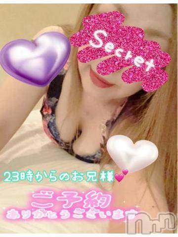 新潟人妻デリヘル熟女の風俗 最終章(ジュクジョノフウゾクサイシュウショウ) ねね(38)の3月15日写メブログ「23時からご予約ありがとうございます🩷」