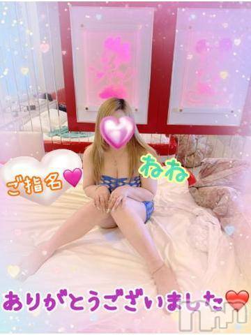 新潟人妻デリヘル熟女の風俗 最終章(ジュクジョノフウゾクサイシュウショウ) ねね(38)の3月19日写メブログ「ご指名♡ありがとうございました🩷」