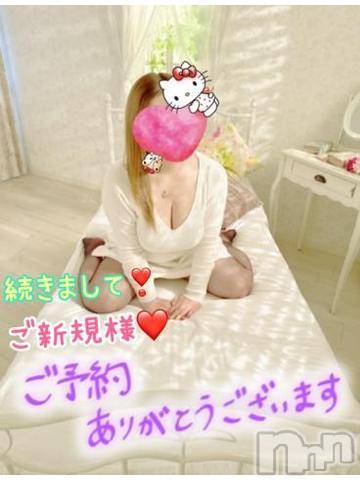 新潟人妻デリヘル熟女の風俗 最終章(ジュクジョノフウゾクサイシュウショウ) ねね(38)の5月14日写メブログ「続きまして♡ご新規様♡ご予約ありがとうございます🩷」
