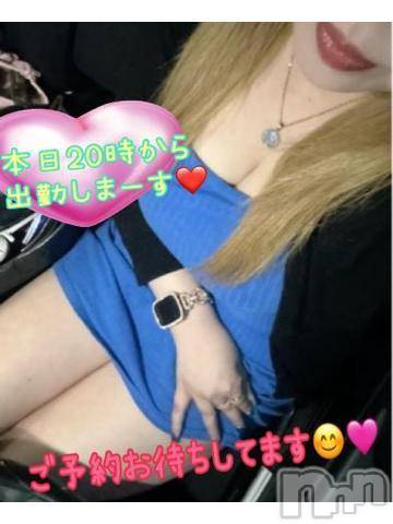 新潟人妻デリヘル熟女の風俗 最終章(ジュクジョノフウゾクサイシュウショウ) ねね(38)の5月18日写メブログ「本日は20時からです❤️昨日は満員御礼ありがとうございました🩷」
