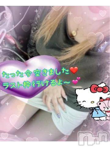 新潟人妻デリヘル熟女の風俗 最終章(ジュクジョノフウゾクサイシュウショウ) ねね(38)の7月2日写メブログ「空いたよ～💕ラス枠行けるよん❤️」