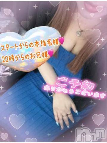 新潟人妻デリヘル熟女の風俗 最終章(ジュクジョノフウゾクサイシュウショウ) ねね(38)の7月12日写メブログ「スタートからのお兄様方ご予約ありがとうございます🩷」