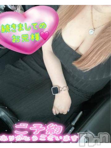 新潟人妻デリヘル熟女の風俗 最終章(ジュクジョノフウゾクサイシュウショウ) ねね(38)の7月14日写メブログ「続きましてご予約ありがとうございます🩷」