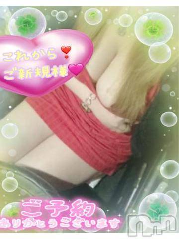 新潟人妻デリヘル熟女の風俗 最終章(ジュクジョノフウゾクサイシュウショウ) ねね(38)の7月14日写メブログ「これからご新規様♡ご予約ありがとうございます🩷」